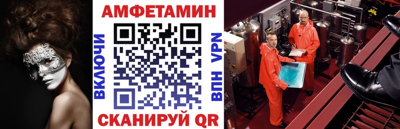 АМФ 97%  как найти наркотики  Торжок 