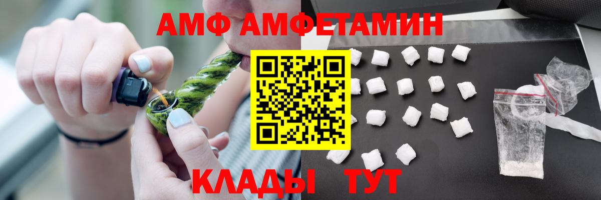 Cocaine Торжок