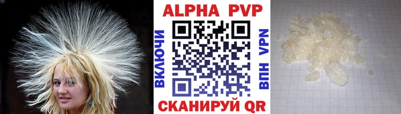 купить наркоту  Торжок  A-PVP СК КРИС 