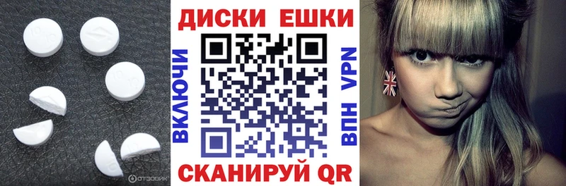 Ecstasy Punisher МЕГА рабочий сайт Торжок