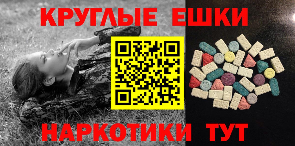 Марихуана Торжок