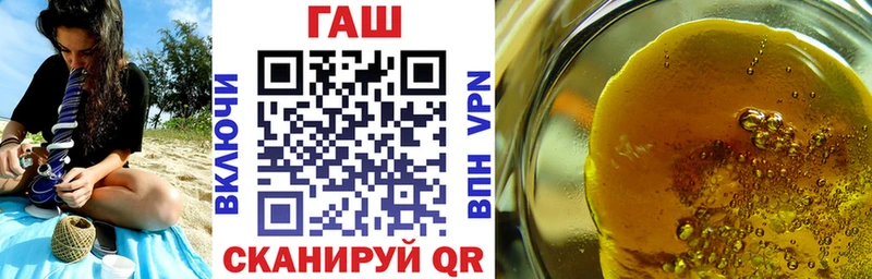 ГАШ Cannabis  Торжок 