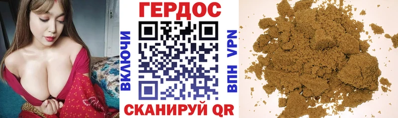 магазин    Торжок  Героин герыч 