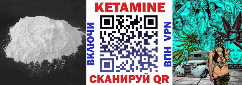 где купить наркоту  Торжок  КЕТАМИН ketamine 