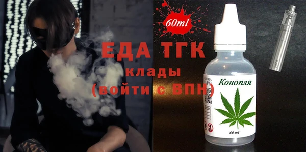 твердый Новозыбков