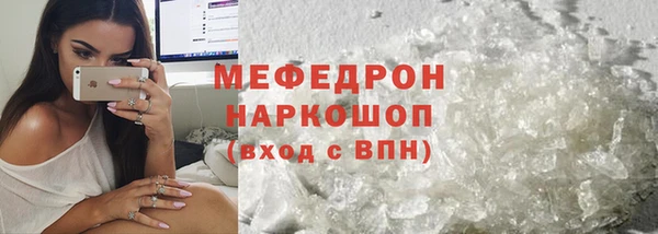 jwh Новокубанск