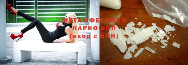 MESCALINE Нязепетровск