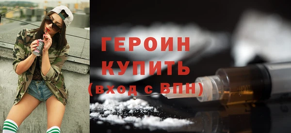 метамфетамин Нефтегорск