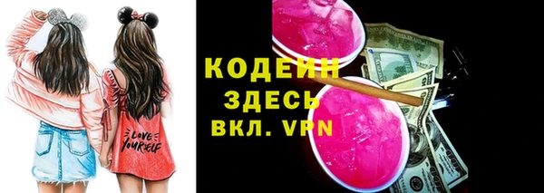 jwh Новокубанск