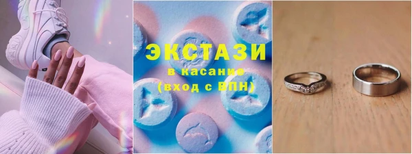 амфетамин Нягань
