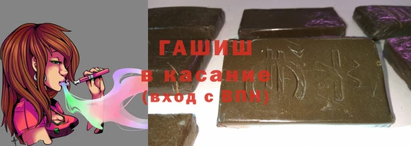 jwh Новокубанск
