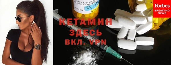 MESCALINE Нязепетровск