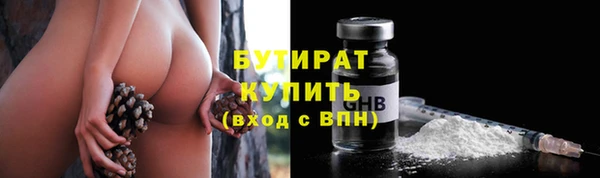 jwh Новокубанск