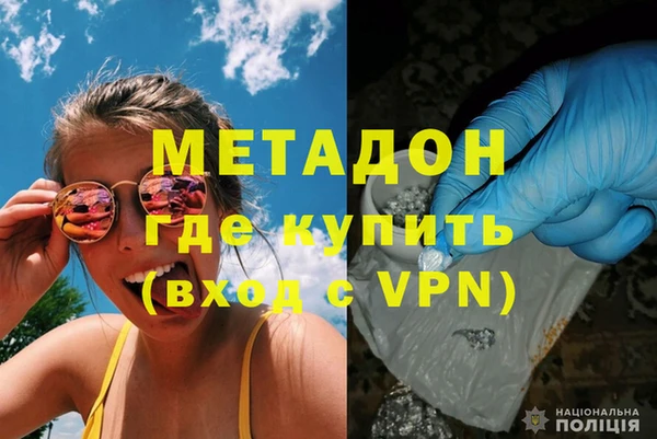 MESCALINE Нязепетровск