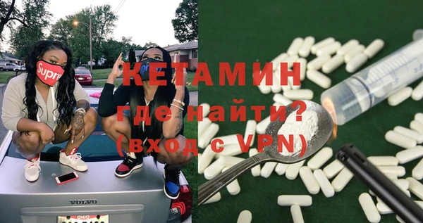 амфетамин Нягань