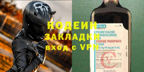 твердый Новозыбков
