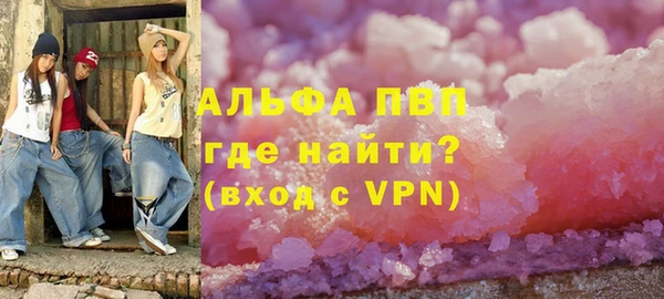 твердый Новозыбков