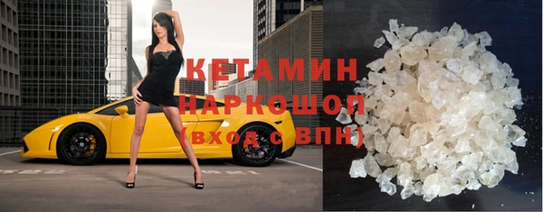 MESCALINE Нязепетровск
