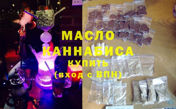 мдма Пролетарск