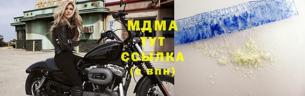 круглые Новодвинск