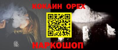 ALPHA PVP Донецк