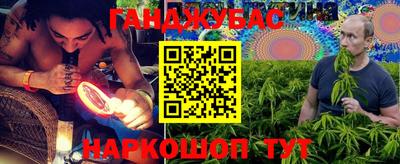 гашиш Дубна