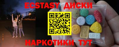 ALPHA PVP Донецк