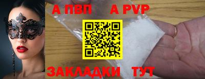 гашиш Дубна