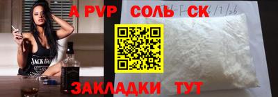 мдма Донской