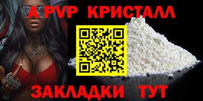 гашиш Дубна