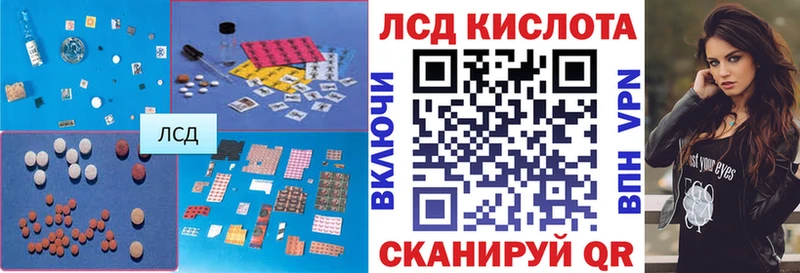 Лсд 25 экстази ecstasy  omg зеркало  Торжок  сколько стоит 