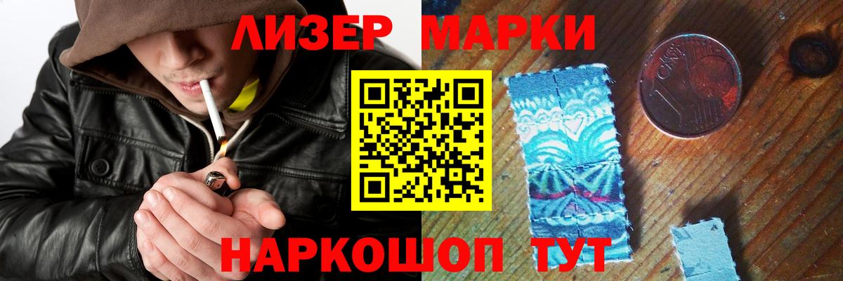 Cocaine  ГАШИШ  A-PVP  Торжок  MDMA  Мяу-Мяу  Конопля  МЕФ  Вход с VPN 