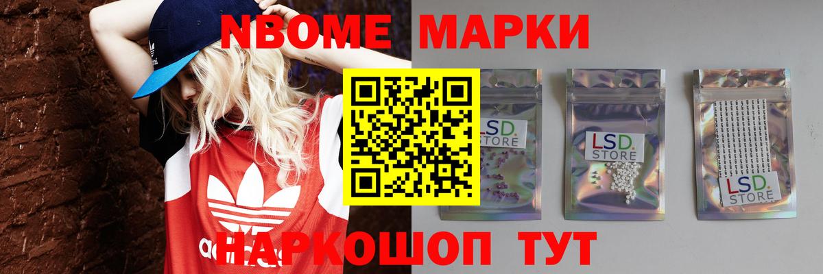 Лсд 25 экстази кислота  Вход с VPN  Торжок  LSD-25 экстази кислота 