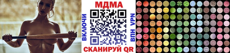 МДМА молли  Торжок 