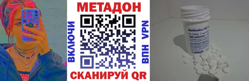 Метадон мёд  Торжок 