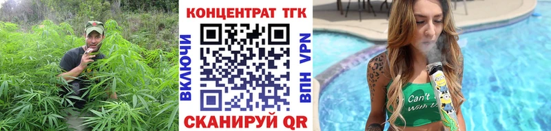ТГК THC oil Торжок