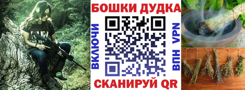 Конопля Bruce Banner Торжок