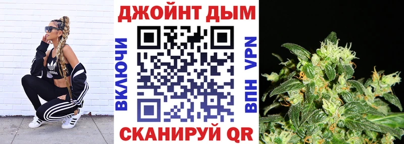 МАРИХУАНА семена  Торжок 