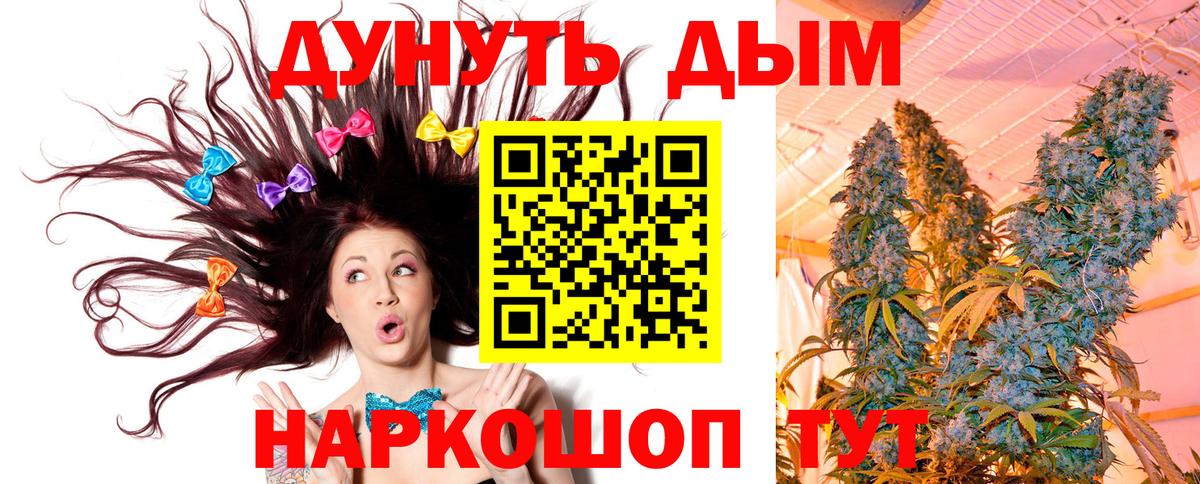 Бошки Шишки  Торжок  Меф кристаллы  ЭКСТАЗИ  Вход с VPN  Гашиш  МДМА 
